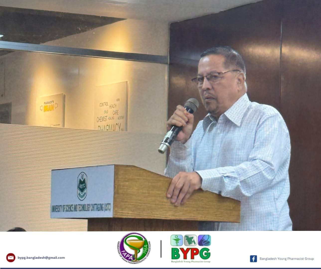 Hospital Pharmacy Seminar at USTC